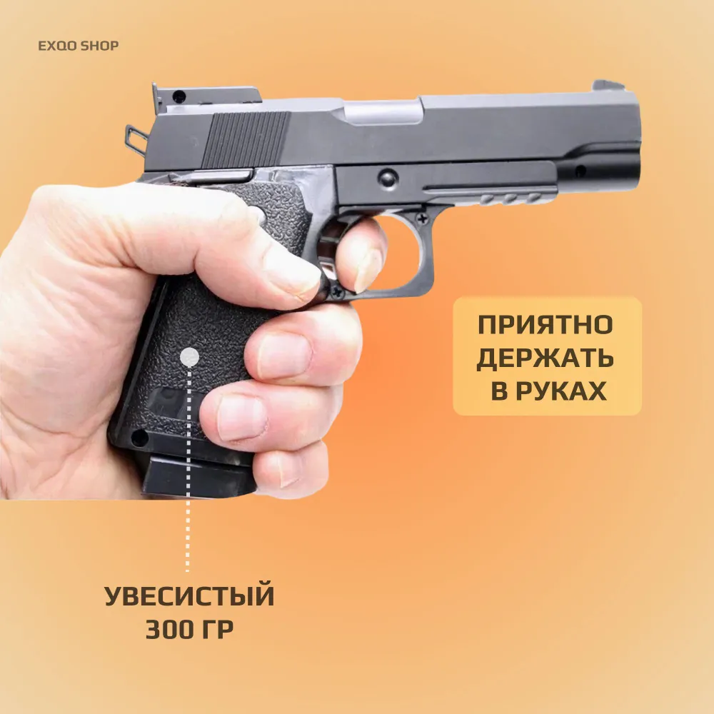 Пневматический пистолет Colt